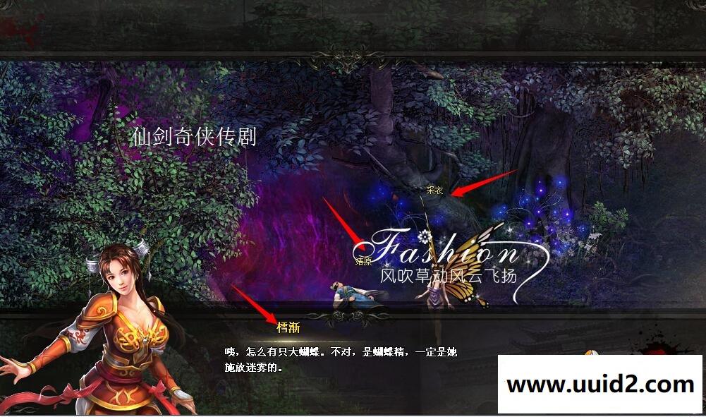 页游【暗黑修仙】仙魂婚端新版装备发光城主奖励暗黑修仙全职业一键服务端