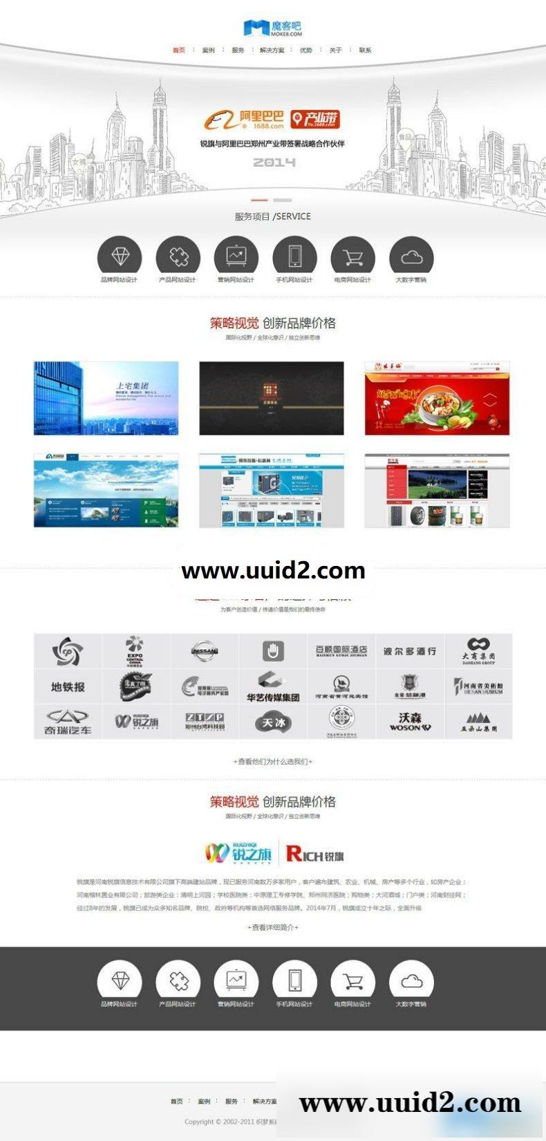 织梦整站源码 简约灰色大气企业公司dedecms模板整站