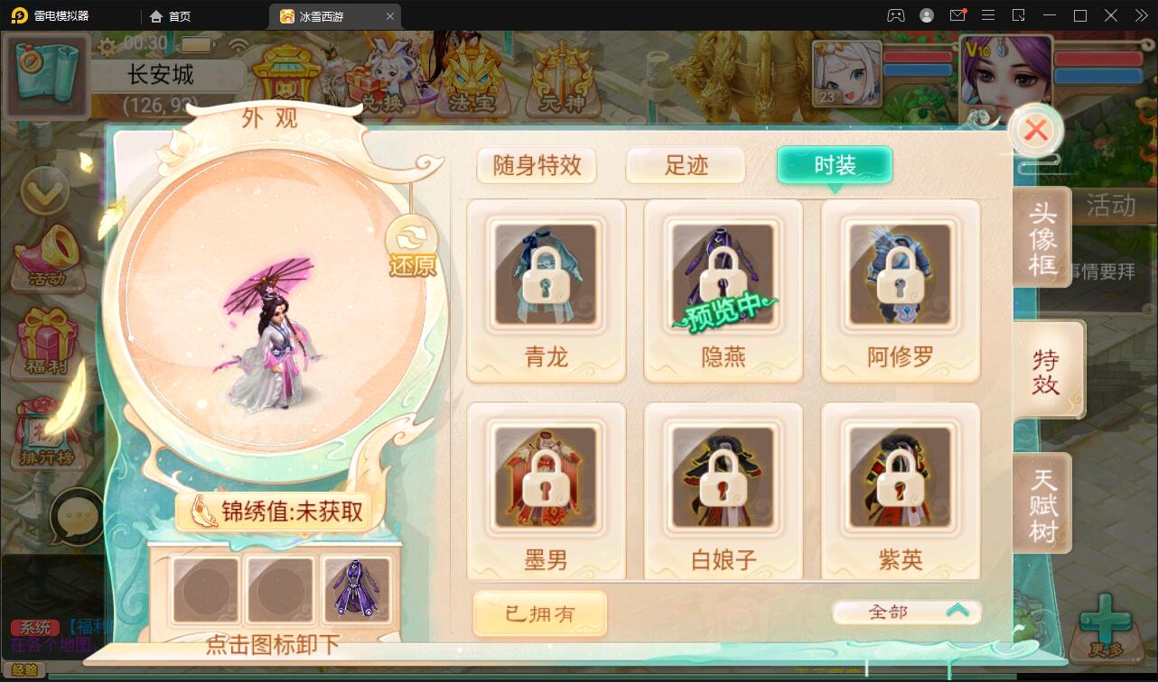 大话回合手游【法宝天梯2.5免授权版】5月整理Win半手工服务端+运营后台+安卓苹果双端