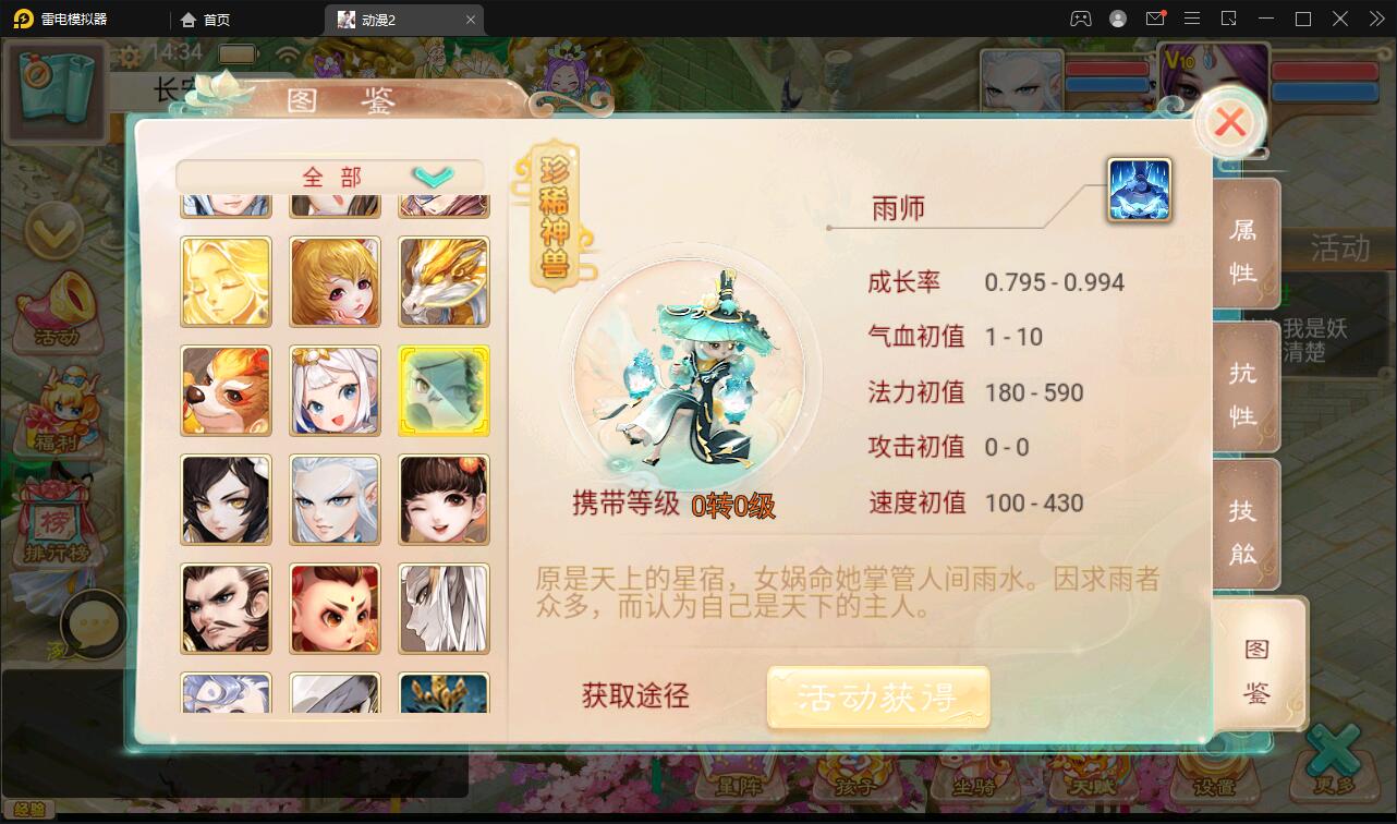 大话回合手游【精品西游之星阵5.9精修版】最新整理Win半手工服务端+充值内置后台+安卓苹果双端