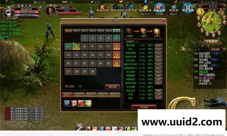 网页游戏 霸刀3D网页游戏解决第二次闪退花屏无法进入游戏可开启其他地图副支持外网