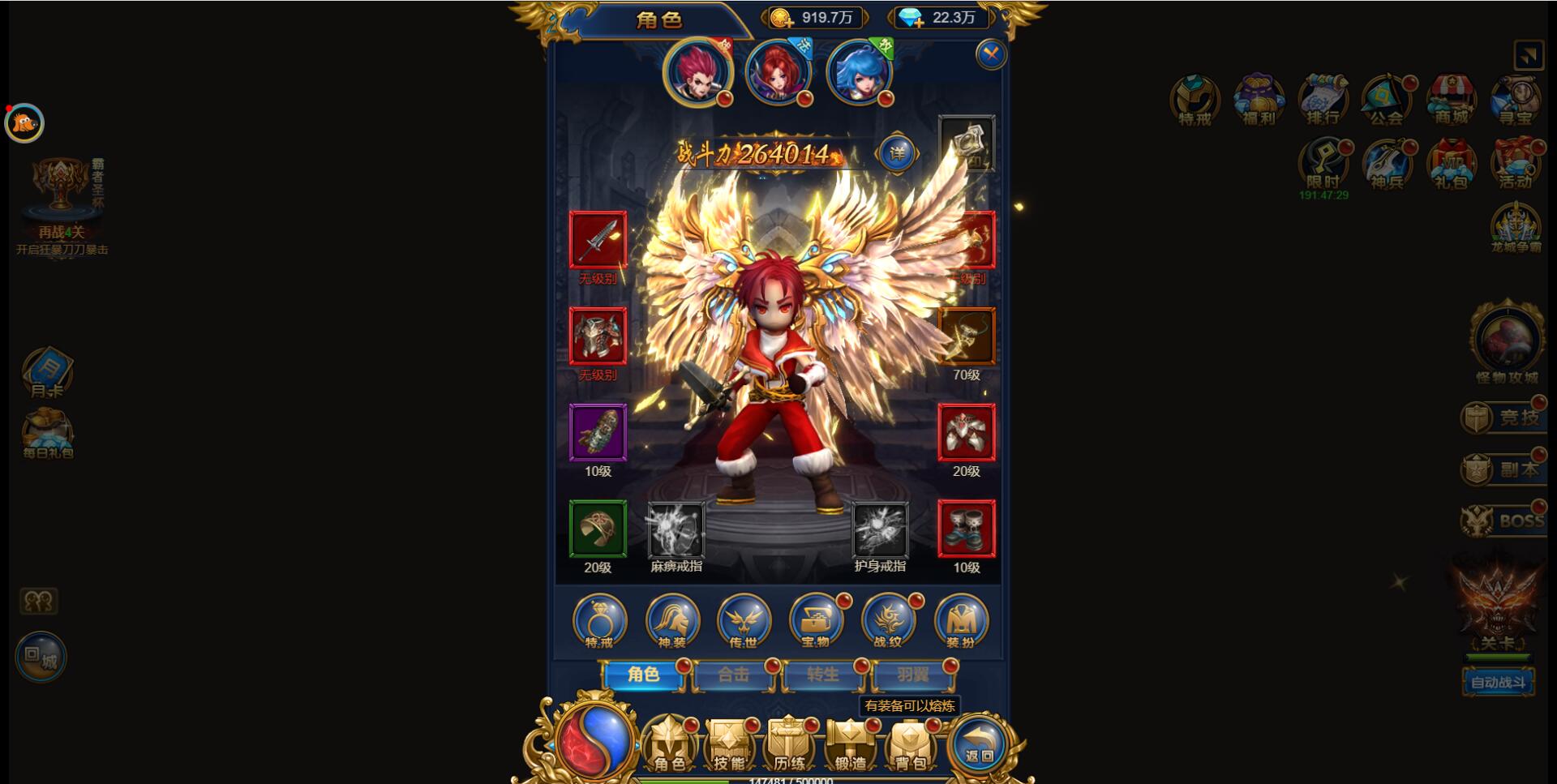 三网H5雷霆换皮【恶魔猎手】7余额整理Win半手工服务端+GM后台