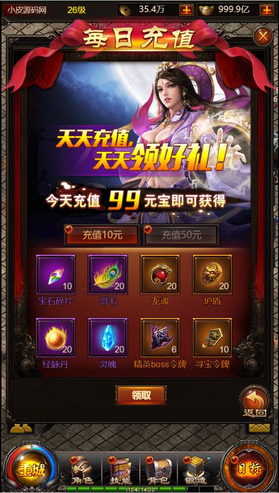 三网H5传奇游戏【百战沙城】2021整理Win一键即玩服务端+GM后台