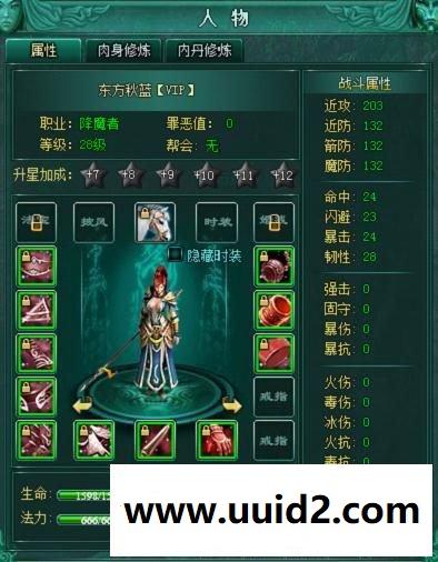 画皮2online全套源代码下载