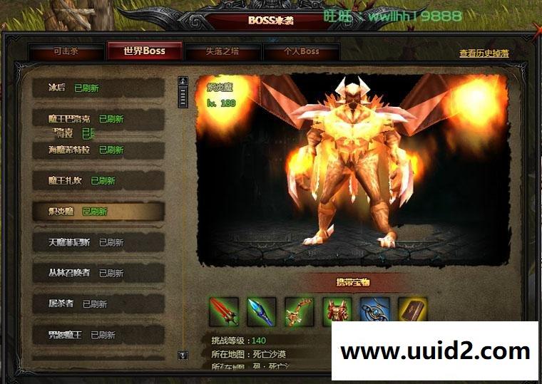 【大天使之剑】网页游戏一键服务端+图文教程+解压缩可直接游戏无需架设