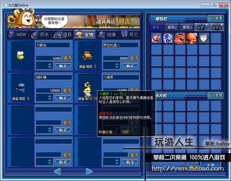 KO堂网单机格斗游戏一键端视频启动休闲必备虚拟机架设