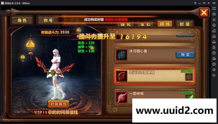 手游【全民暗黑】完整版一键服务端+PG+AZ双端+活动全开上线福利无限体力游戏内置公告