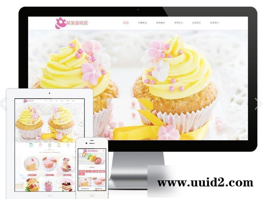 易优cms蛋糕连锁店网站管理系统(含小程序)（带手机端）