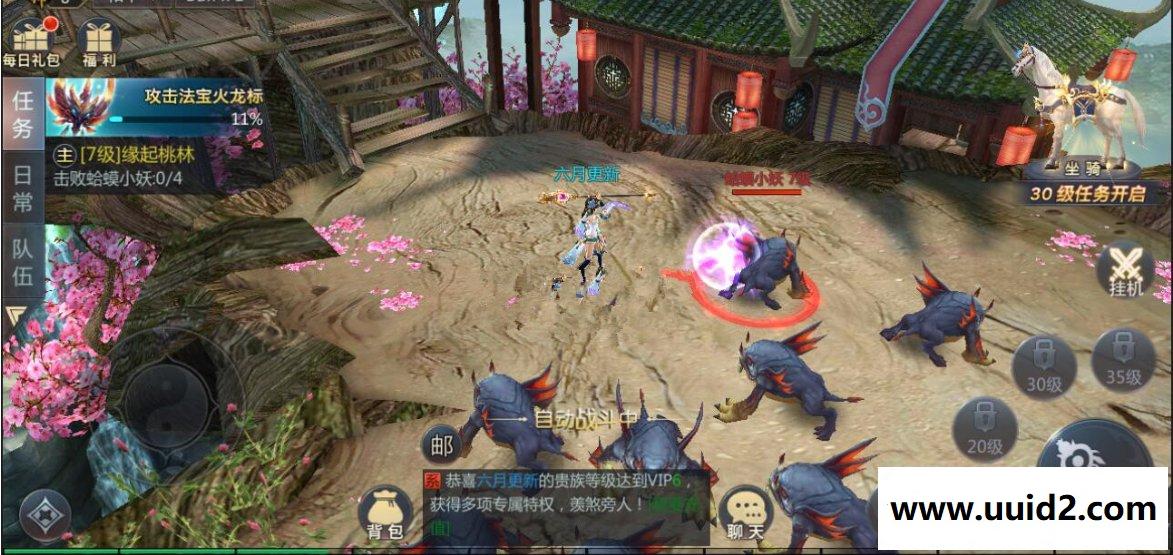 手游封神诛仙【天生不凡6月更新】2019总结版一键即玩服务端+安卓端+在线GM后台+教程