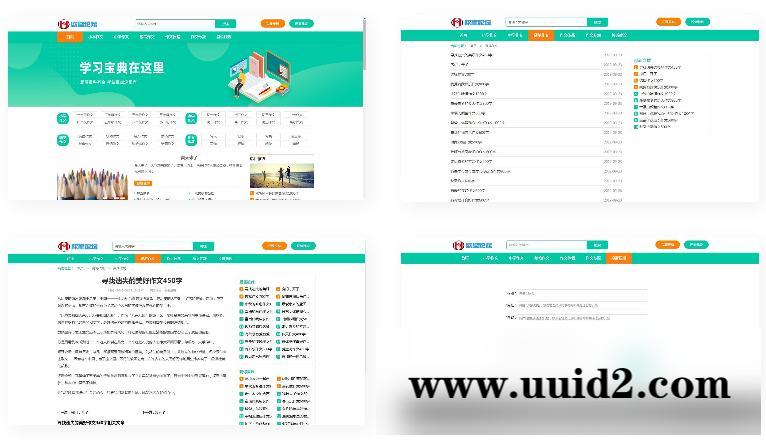易优cms精美简洁作文范文网站源码 易优CMS模板