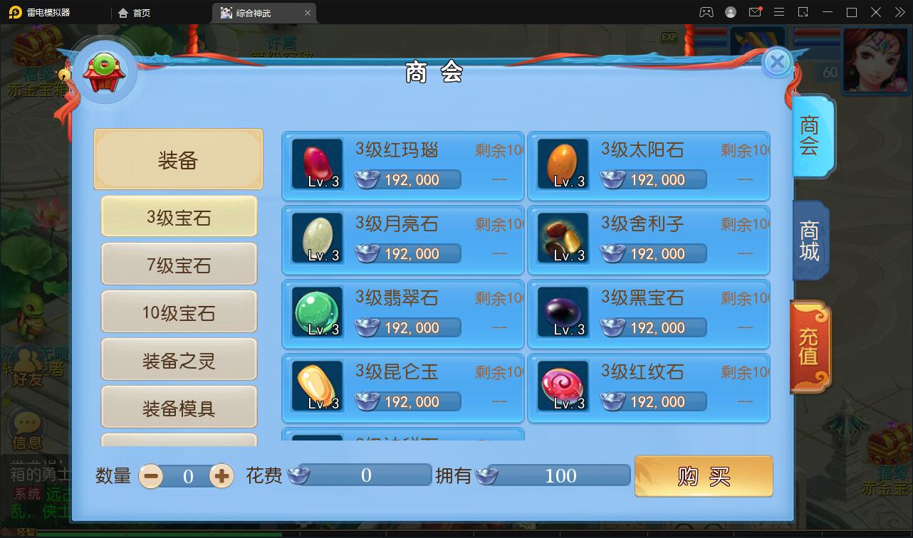 MT3换皮梦幻【神武4修复点化】最新整理Linux手工服务端+GM后台