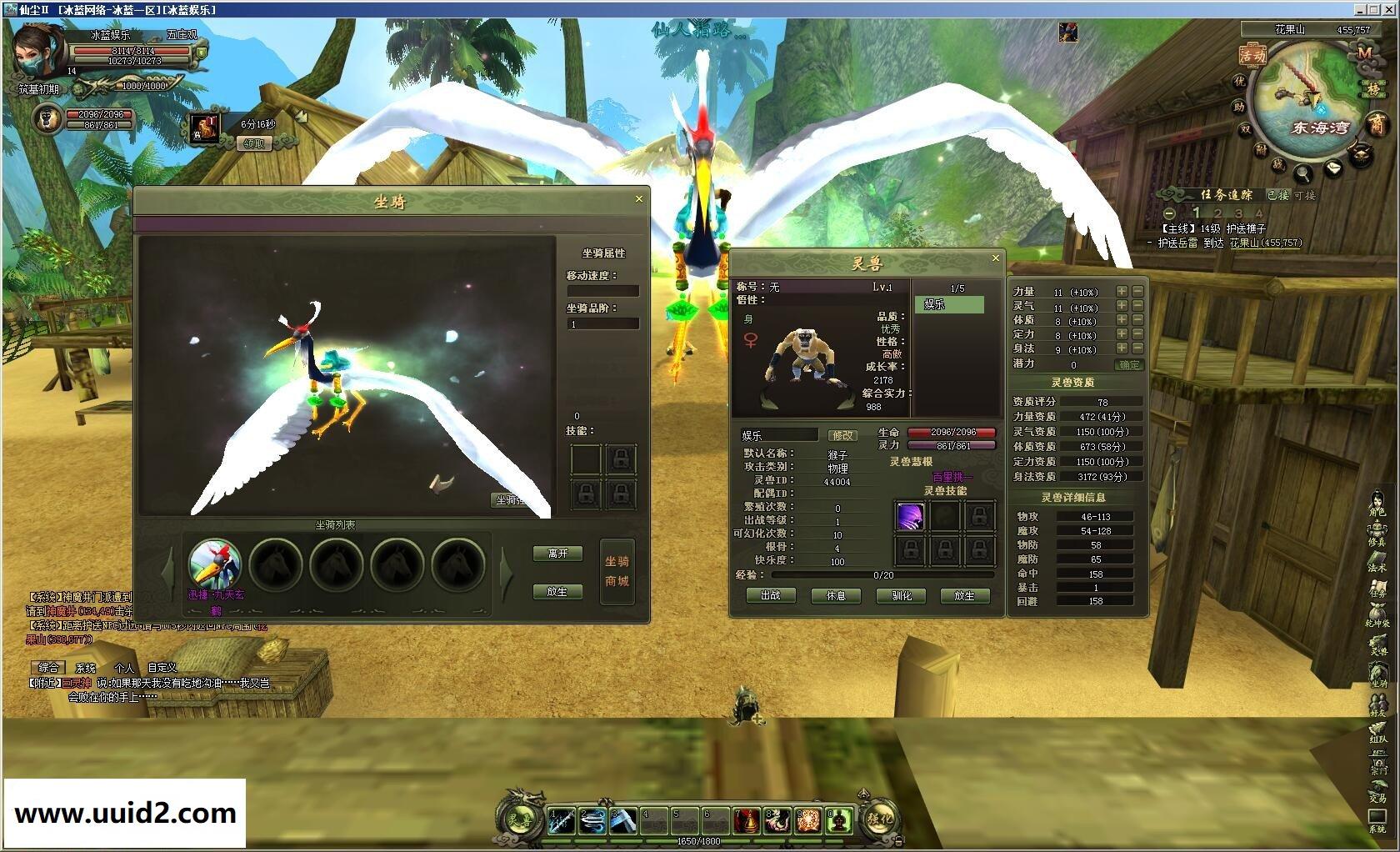 网络游戏【仙尘】服务端+客户端+登录器带注册+网站+GM工具18挑整