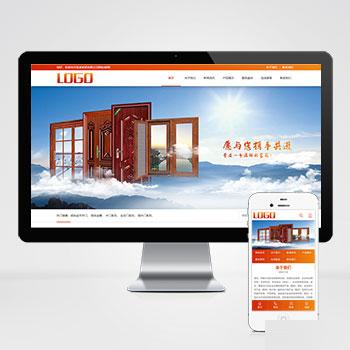 (PC+WAP)门窗定制pbootcms网站模板 铝合金门窗网站源码下载