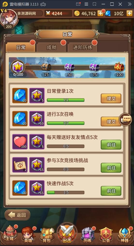 闪烁之光【荣誉之光】10月整理Linux手工服务端+安卓+GM后台