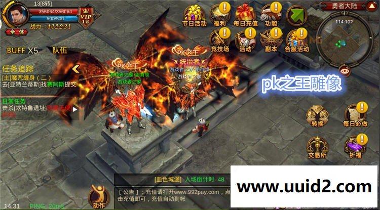 一条龙-安卓手机游戏源码|全民奇迹魔剑1.9mu商业版服务端|带假人【可运营】