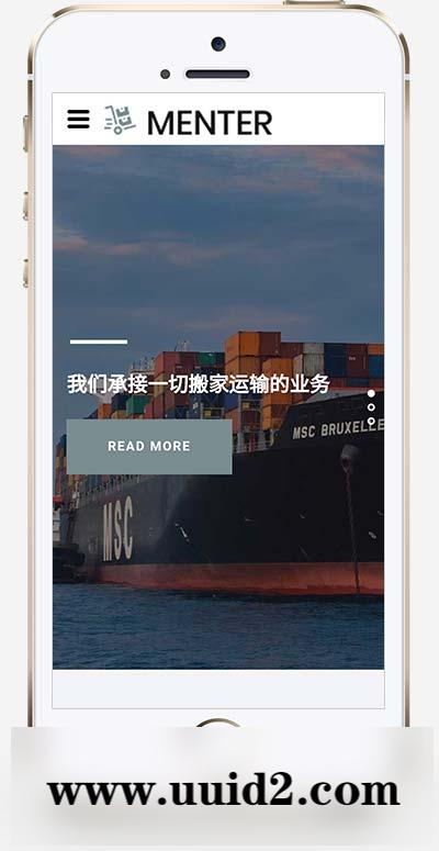 (自适应手机版)宽屏大气的搬家快递公司pbootcms网站模板 响应式搬家家政公司网站源码下载