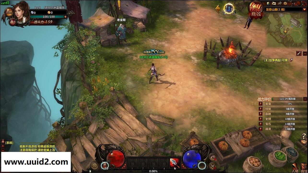 网页游戏奇幻世界【冰火破坏神】完美一键即玩服务端+特色畅玩修改+教程+补丁