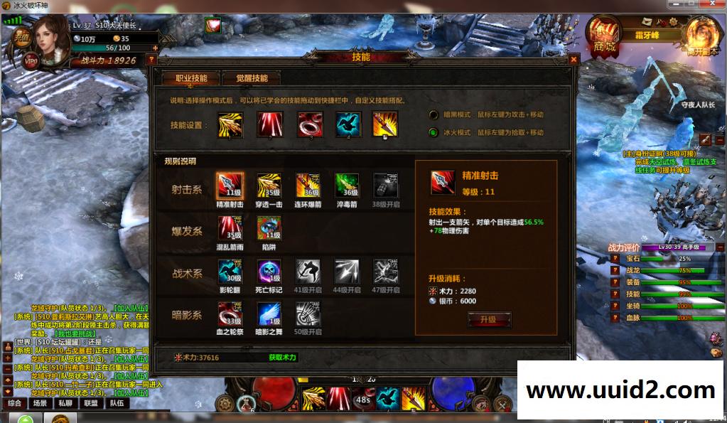 页游宝端【冰火破坏神】奇幻世界win版送外网3D暗黑传奇龙之谷网页游戏一键端GM元宝