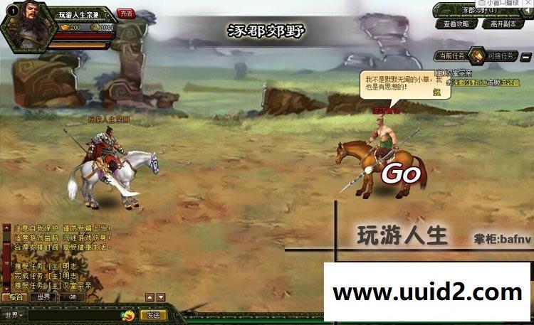 网页游戏神仙道单机仿装备角色版本的回合制页游一键安装版本最新