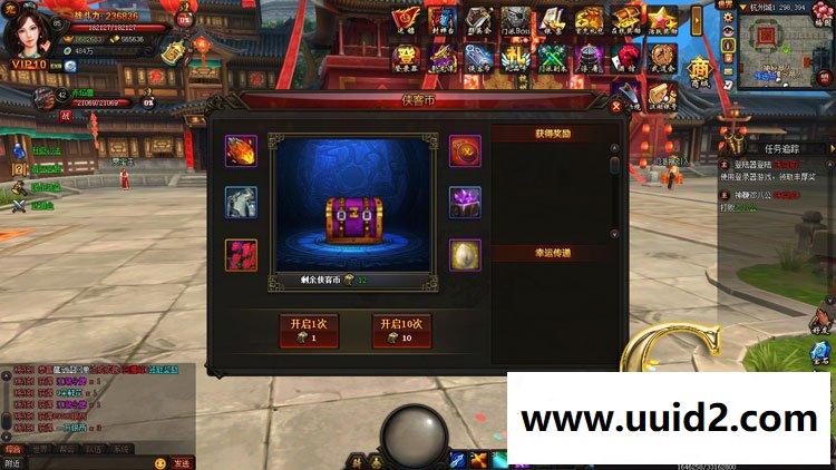 网页游戏 梦回江湖3D武侠网页游戏GM刷元宝金钱等级礼金心法声望