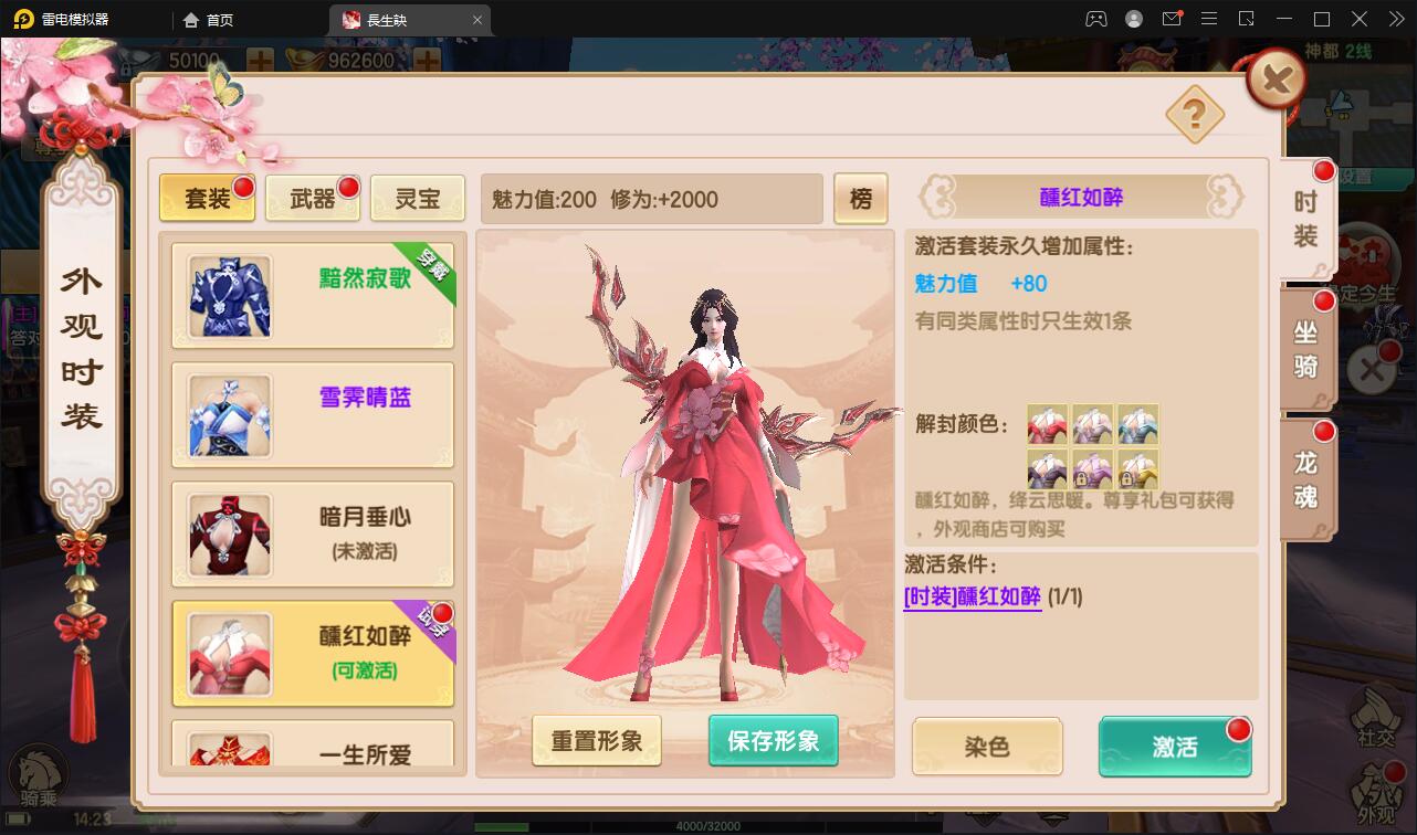 精品3D仙侠手游【长生诀】2021整理Linux手工服务端+本地验证+GM授权后台+安卓苹果双端