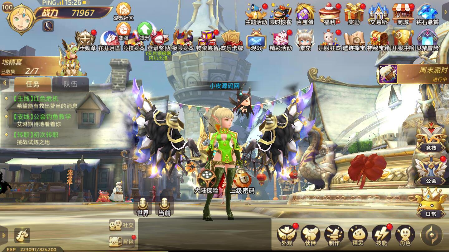 3D动作冒险手游【龙之谷之飓风龙】1月整理Linux手工服务端+授权后台+安卓苹果双端