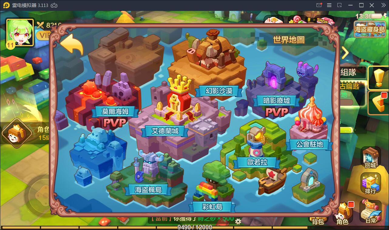 日系RPG手游【枫之战记】9月整理Linux手工服务端+无IP位数限制+GM授权后台