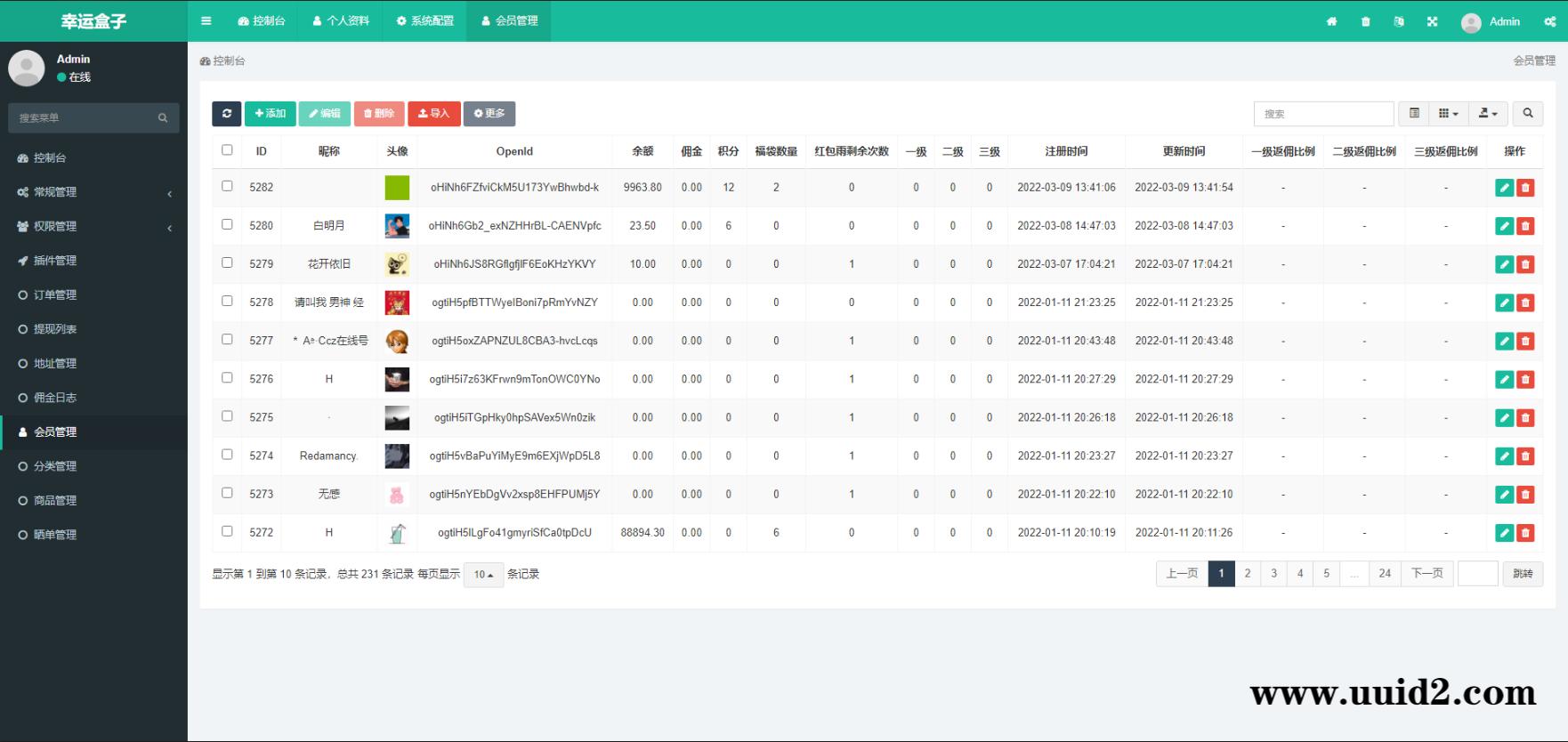 礼物盲盒砸金蛋/红包雨/全修复版本/自带积分商城支付及登陆均已对接/带视频搭建教程