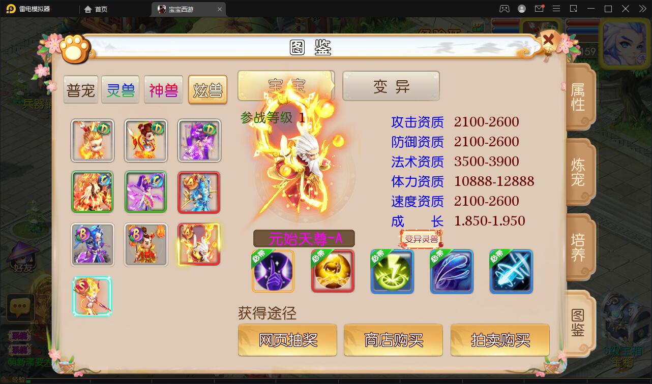 MT3换皮梦幻【宝宝西游】12月整理Linux手工服务端+GM后台+安卓苹果双端