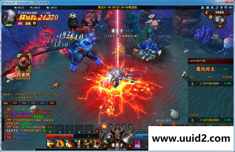 宝端整理版网页游戏【大青云】一键安装视频教程版带微端登录GM设置GM命令视频教程