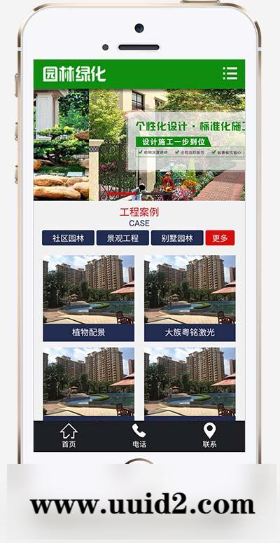 (PC+WAP)营销型绿色市政园林绿化类pbootcms网站模板 园林建筑设计类网站源码