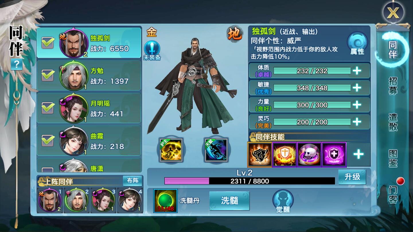 仙侠手游【剑侠情缘龙雀】10月整理Linux手工端+四件套+GM后台