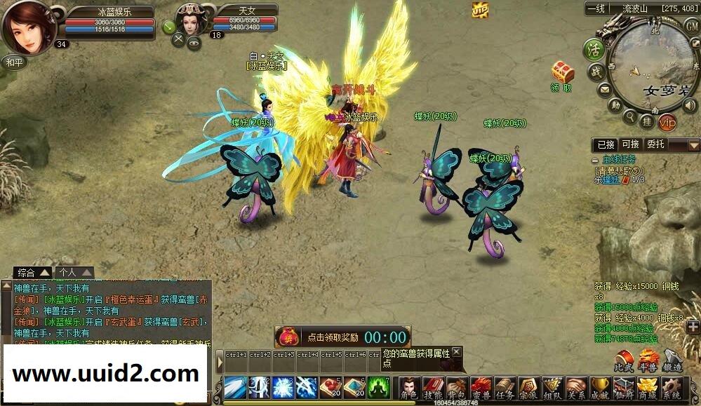 网页游戏【洪荒神话】一键服务端+精美网站+GM工具+教程18挑整