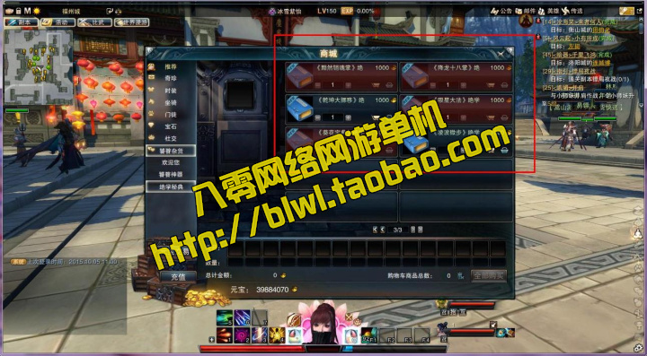 笑傲江湖 3D网游单机镜像端27本绝学特色坐骑门徒单人副本