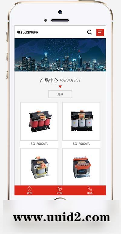 (自适应手机端)变压器电子元器件pbootcms网站模板 电器配件网站源码下载