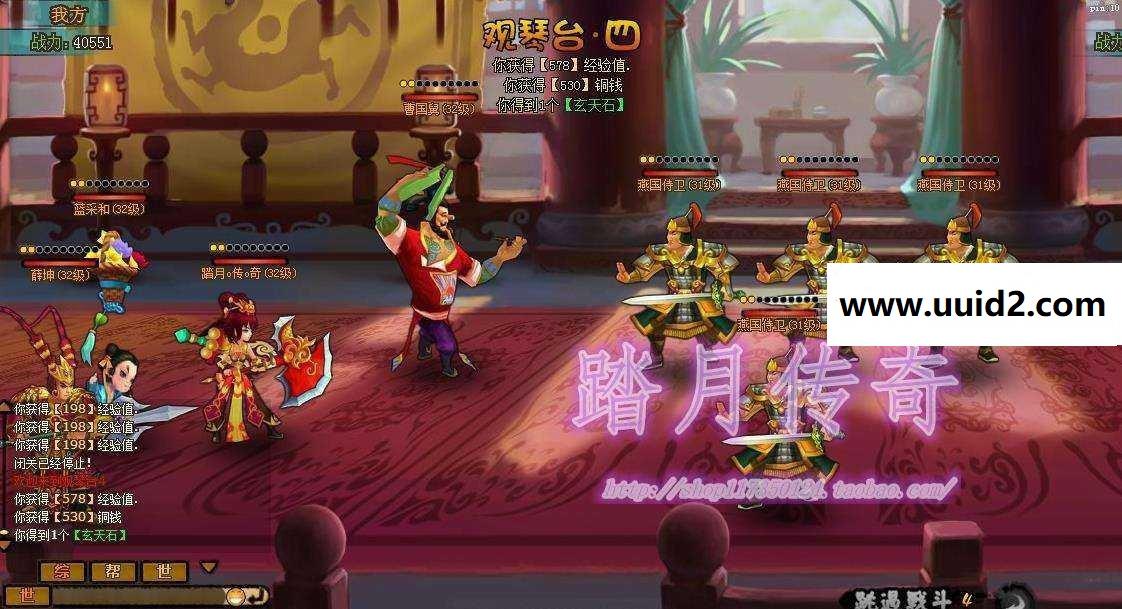 【斗仙逗仙ol稀有端】附语音教程+工具网游单机一键端回合制游戏完美无错