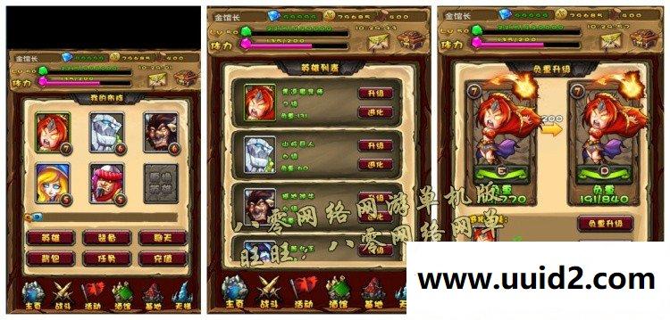 刀了个塔dota英雄 卡牌手游网游单机一键端无限钻石金币VIP一键启动，带视频安装教程