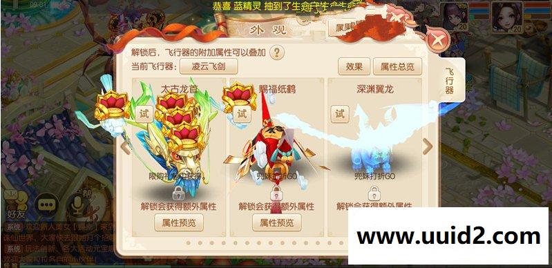 手游【梦幻诛仙】丹青11职业linux一键端外网端+GM后台+详细教程