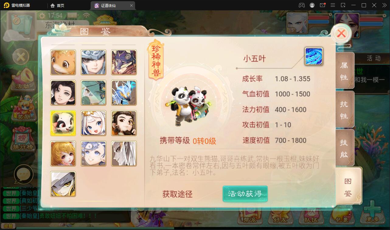 大话回合手游【精品西游之证道诛仙】最新整理Win半手工服务端+GM后台+安卓苹果双端