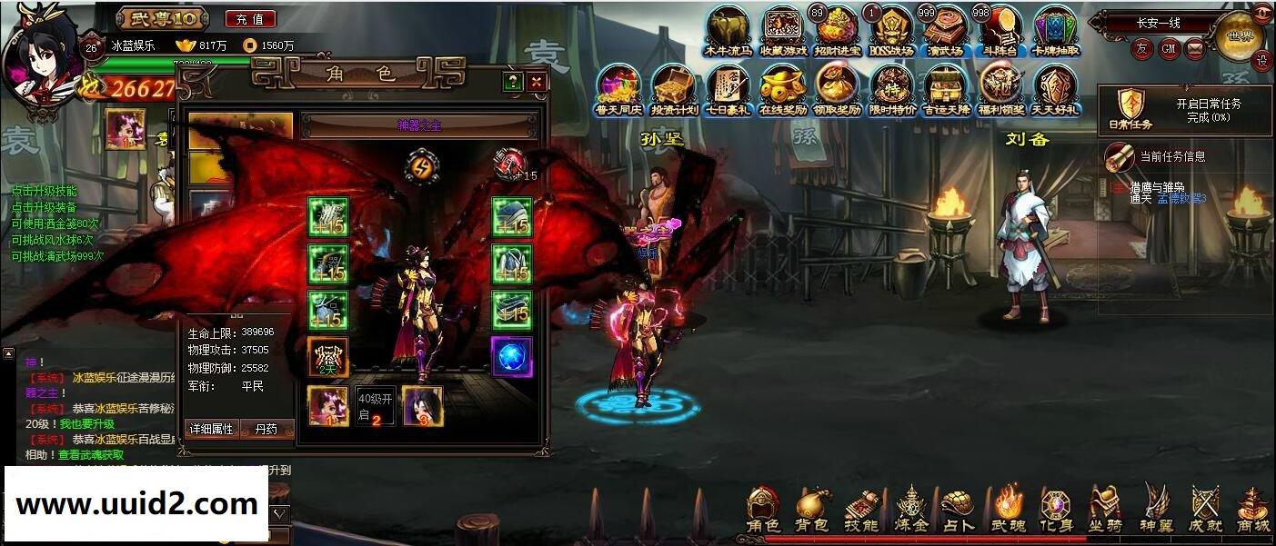 网页游戏【炫斗三国】服务端+精美功能站+教程18挑整