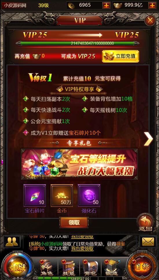 三网H5传奇游戏【百战沙城】2021整理Win一键即玩服务端+GM后台