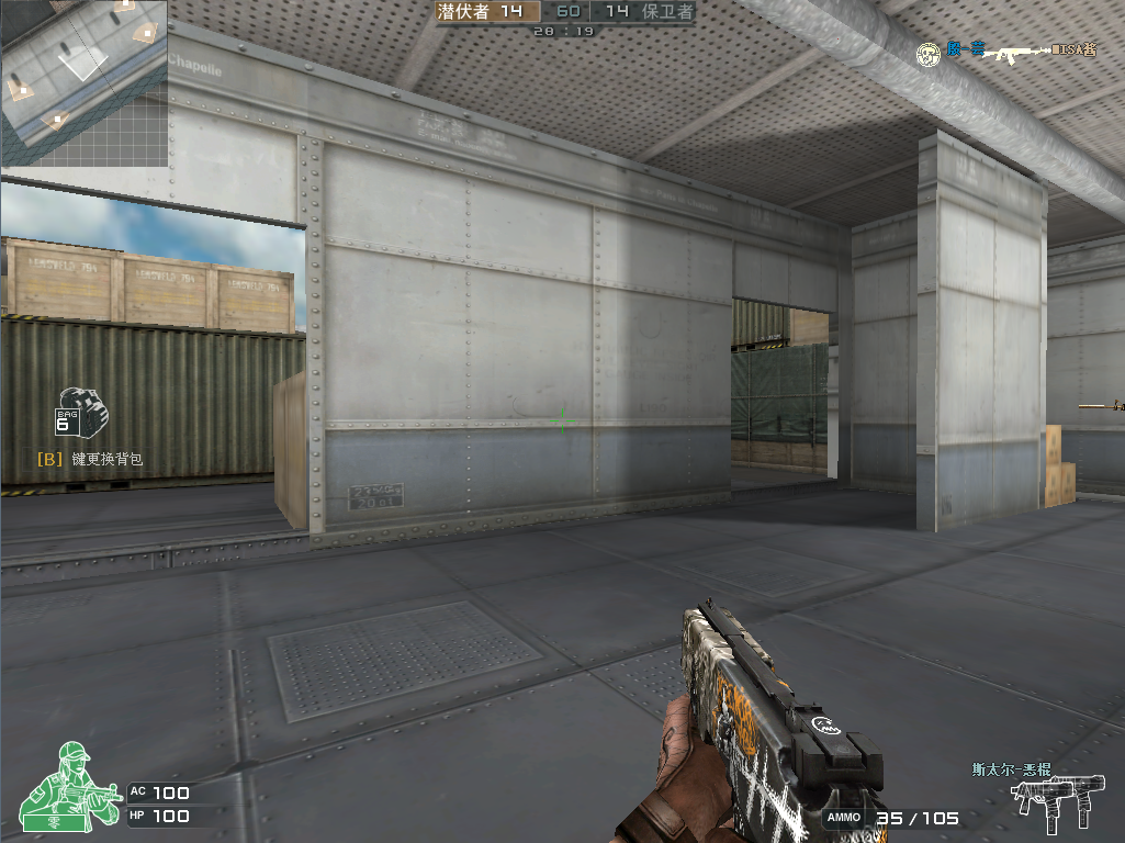 新【CE烈焰火线】CF穿越火线千变.麒麟刺最新版高智商机器人一键安装 无限CE点