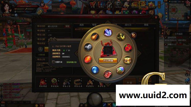 网页游戏 梦回江湖3D武侠网页游戏GM刷元宝金钱等级礼金心法声望