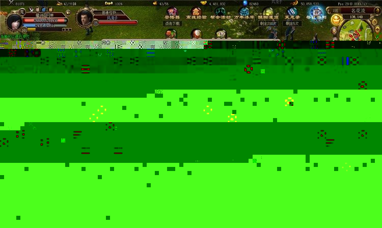 网页游戏 霸刀3D网页游戏解决第二次闪退花屏无法进入游戏可开启其他地图副支持外网