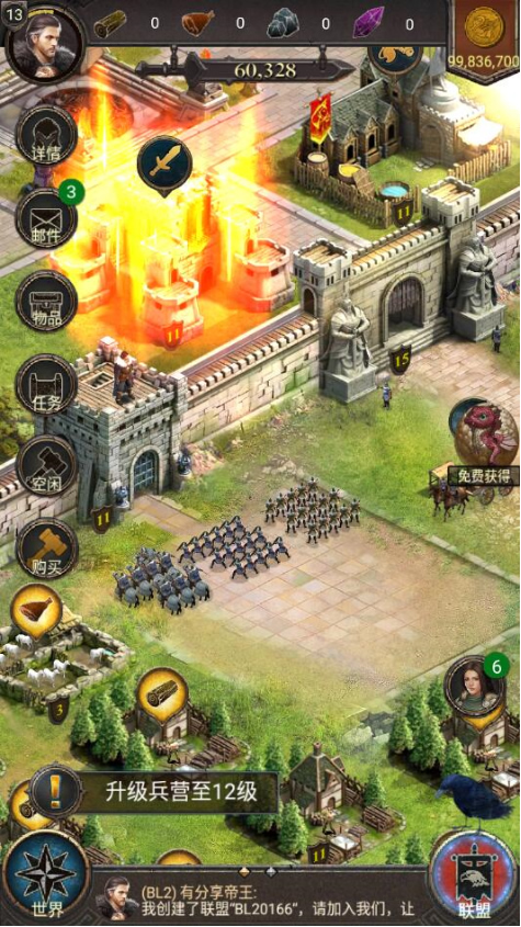 手游H5指尖帝王游戏源码下载资源一键服务端+安卓端+教程