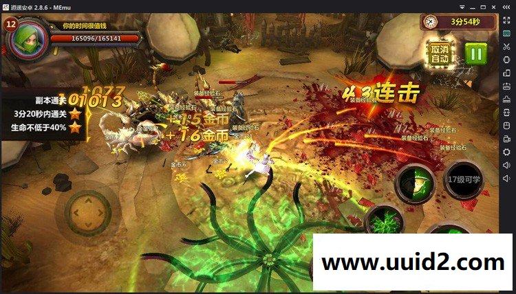 手游【全民暗黑】完整版一键服务端+PG+AZ双端+活动全开上线福利无限体力游戏内置公告