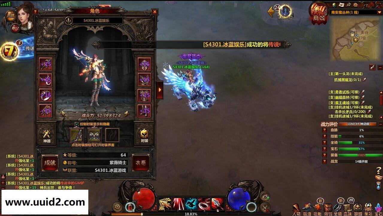 网页游戏奇幻世界【冰火破坏神】完美一键即玩服务端+特色畅玩修改+教程+补丁