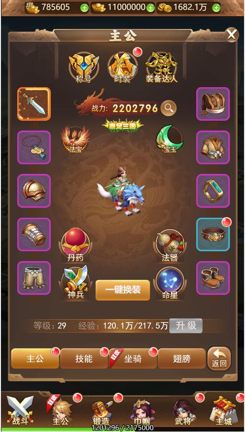 三网H5游戏【貂蝉三国H5】2021整理Linux手工服务端+GM授权后台