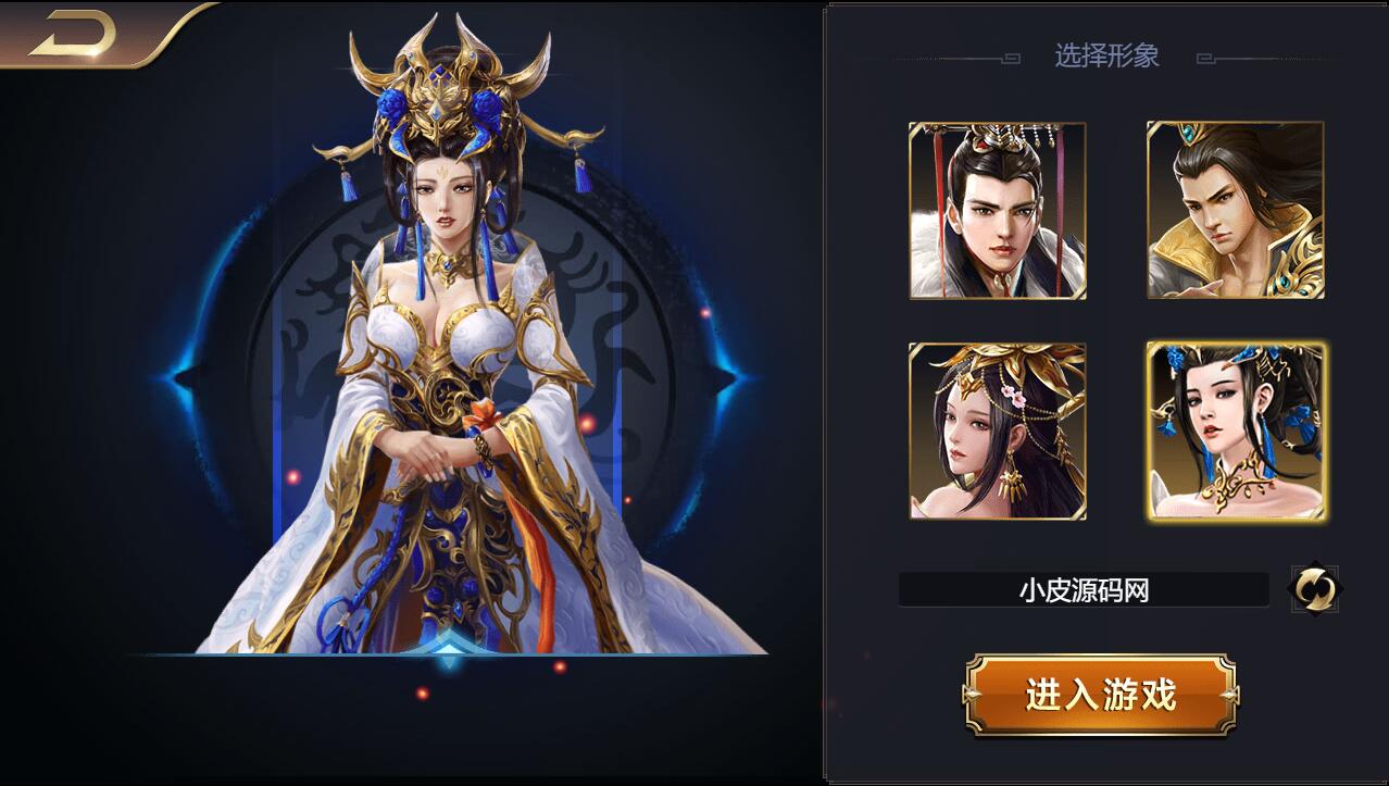 三网H5国战游戏【乱世之君天命神话H5】2022整理Linux手工服务端+GM后台