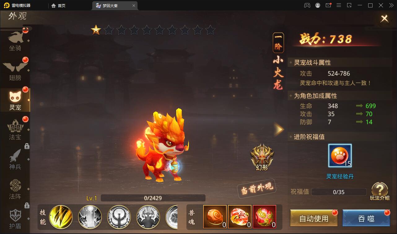 仙侠手游【梦回寻秦】2021整理Linux手工服务端+GM后台+运营后台+双端